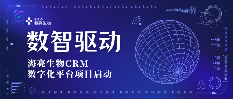 20221208数字化平台项目.png