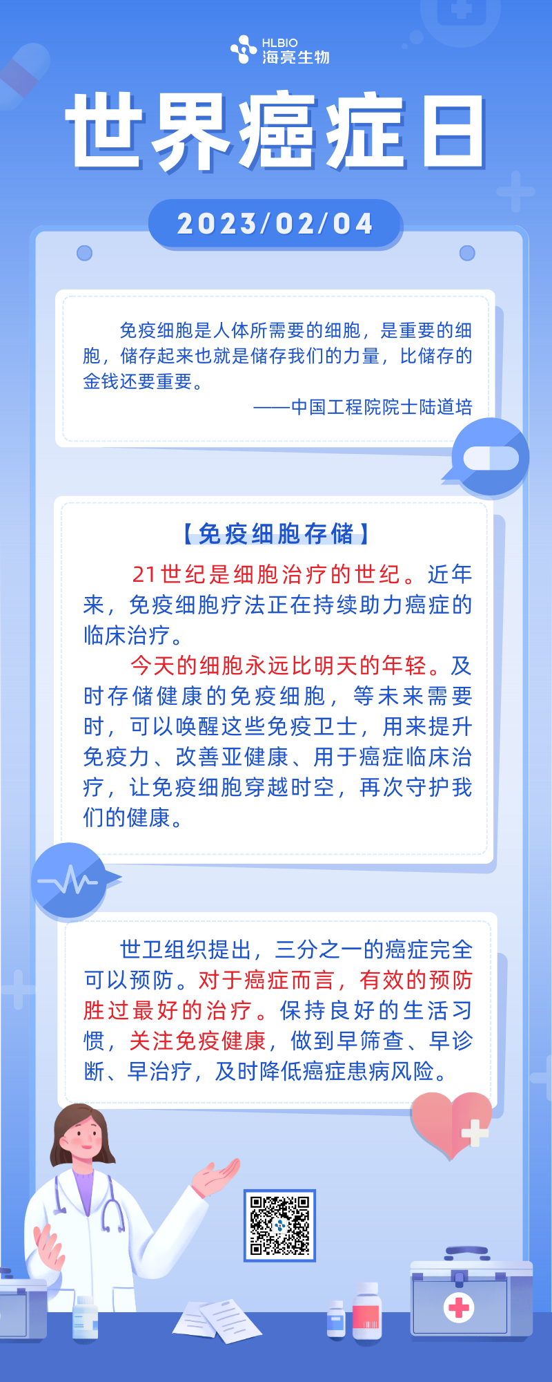 640 (2).png