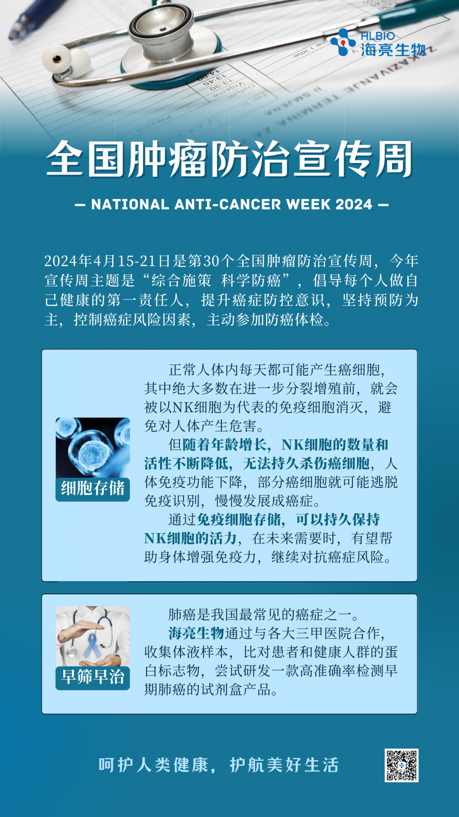 公众号海报.png