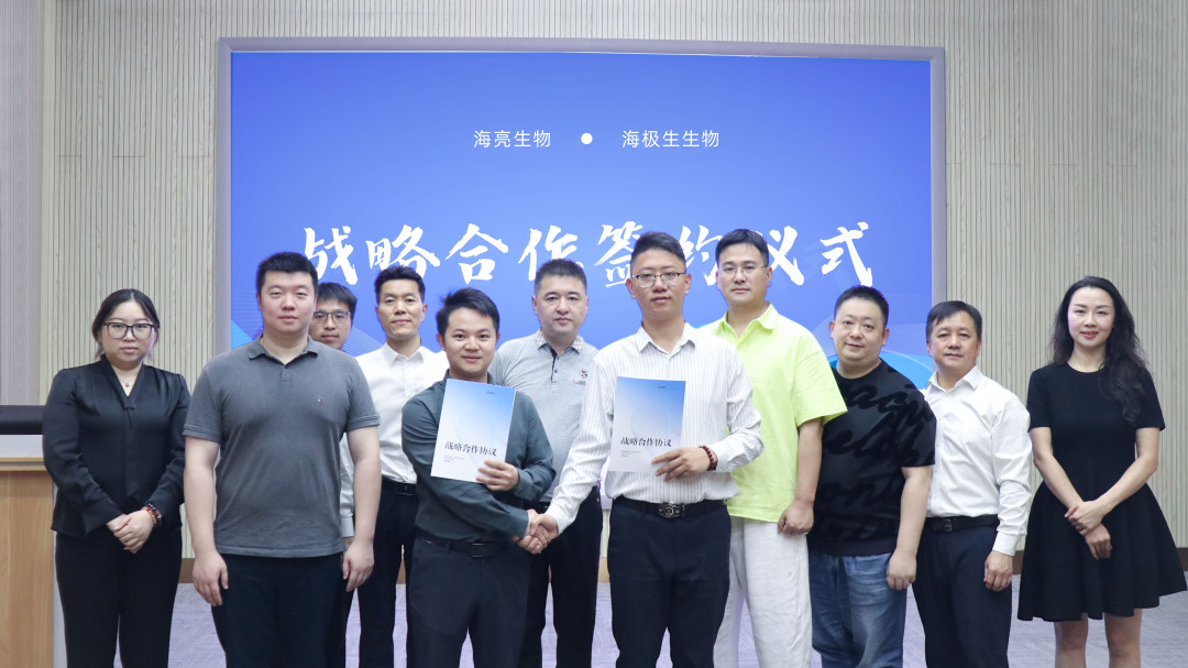 签约合作仪式 (1).jpg