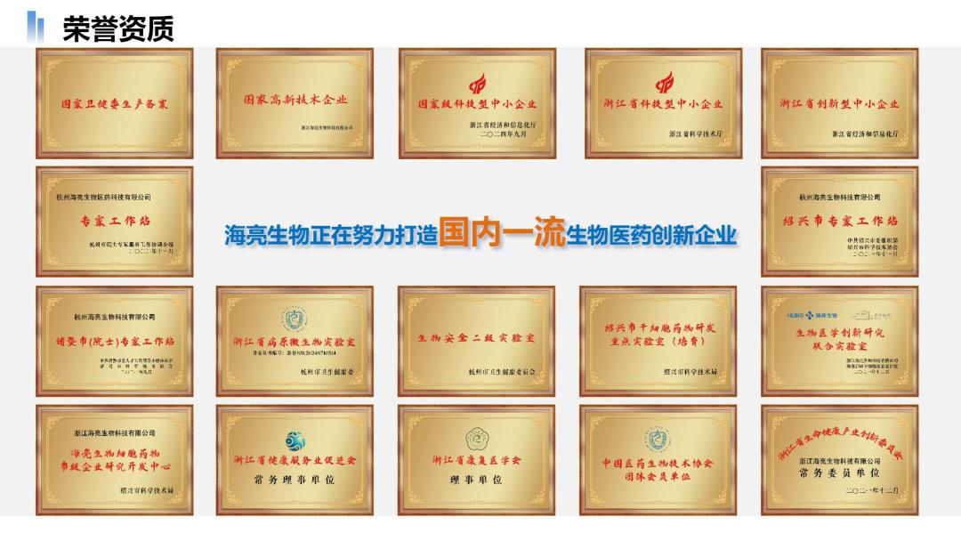 8月12日。浙江医院万院长一行来访_28.jpg